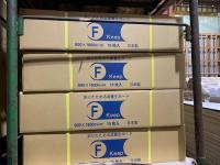 養生ボード エフキープ(F Keep) FKP300 厚さ3mm 900mm×1800mm 15枚入梱包
