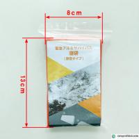 緊急アルミサバイバル寝袋 オレンジ 92cm×210cm 10枚入/包