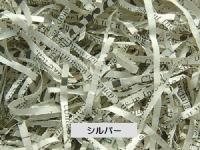 オーセロ 英字パッキン 幅2mm 1kg