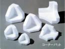 ミラブロック-Bio 30LK 厚30mm×120mm×150mm 150個入/袋