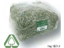 リユースパッキン 幅1.5mm 1kg 6個入/CS