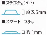スマートプチ c370 1200mm×42m巻 ●西日本方面限定