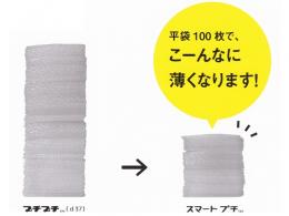 川上産業 スマートプチ c370 輪切スリット 600mm×42m巻 2巻入/包　●西日本方面限定