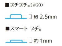 スマートプチ c200 1200mm×42m巻　●東日本方面限定