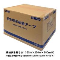 布粘着テープ OC-101 50mm×25m 30巻入/CS 茶