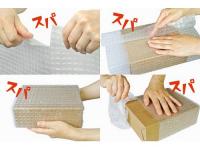 川上産業 スパスパ □36 1200mm×42m巻