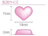 はぁとぷち 輪切スリット 600mm×50m巻 2巻入/包