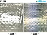 バリテック P-1N 幅4000mm(トリプル)×30m巻