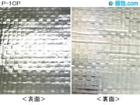 バリテック P-1CP 幅3000mm(W)×50m巻