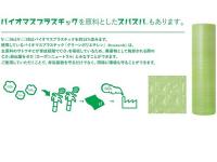 川上産業 スパスパ V-□36 輪切スリット 600mm×42m巻 2巻入/包