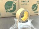 ホリコー 梱包用布テープ NT-004 48mm×25m 30巻入/CS ●新規案件不可