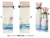 浮世絵ぷちぷち(一升瓶サイズ)　100枚入/CS ※絵柄組み合わせ自由