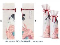 浮世絵ぷちぷち(一升瓶サイズ)　100枚入/CS ※絵柄組み合わせ自由