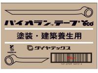 ダイヤテックス パイオラン養生テープ Y-09-CL 50mm×25m 30巻入/CS