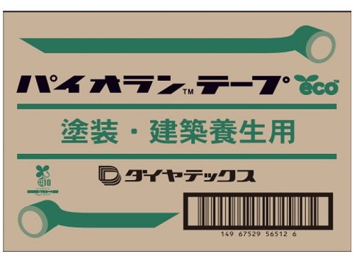梱包ドットコム / ダイヤテックス パイオラン養生テープ Y-09-GR 25mm