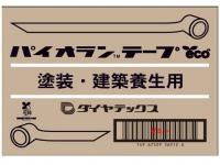 ダイヤテックス パイオラン養生テープ Y-09-CL 25mm×25m 60巻入/CS