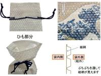 浮世絵ぷちぷち(一升瓶サイズ)　100枚入/CS ※絵柄組み合わせ自由