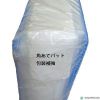 プラベニヤ 半透明 厚2.5mm 910mm×1820mm 20枚入梱包 ◆お届け先個人様向け不可