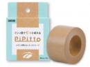 セキスイ ミシン目入クラフトテープ PiPitto 38mm×15m巻 100巻入/CS ●新規案件不可　価格協議要　納品日未定
