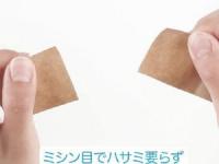 セキスイ ミシン目入クラフトテープ PiPitto 38mm×15m巻 100巻入/CS ●新規案件不可 価格協議要 納品日未定