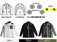 KMネクスト AirRevolution ファン AR-527F