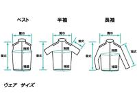 KMネクスト AirRevolution AR-5273 【ポリ長袖/4ファン対応】(ウェアのみ)