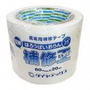 ダイヤテックス パイオラン 農業用補修テープ NEW補修王 80mm×20m 2巻セット