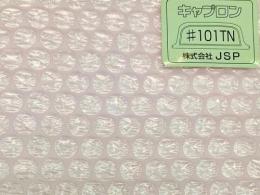 JSP キャプロン #101PTN 1200mm×42m巻