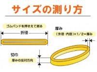 スカイバンド カラー 500g 40袋入/CS