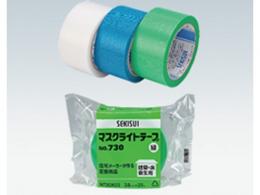セキスイ マスクライトテープ No.730 50mm×25m 30巻入/CS ●新規案件不可 お取引制限中
