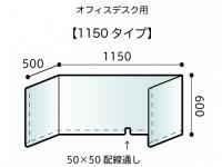 プラパール製 飛沫防止パネル 【3面自立式】 10セット/梱包