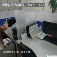 プラベニヤ 半透明 厚2.5mm 910mm×1820mm 20枚入梱包 ◆お届け先個人様向け不可