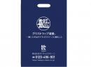 オリジナル印刷不織布製バッグ