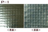 バリテック P-1 幅3000mm(W)×40m巻