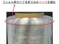 大日製罐 ECOレッチ6 エッジ強化タイプ 6μ×500mm(485mm)×750m巻 6巻入/CS