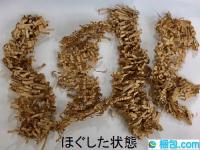 クラフトスリットパッキン 3mmカット 500g 6個入/CS