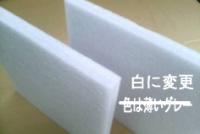 JSP ミラプランクレイヤー 厚20mm×1000mm×1200mm 15枚入/梱包