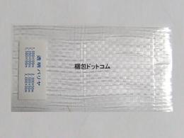 バリテック 透明クロスN 幅1250mm×100m巻