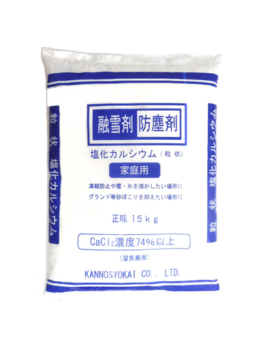 塩化カルシウム 融雪剤 防塵剤兼用 粒状 15kg 袋 梱包ドットコム