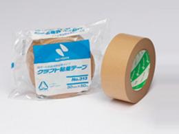 ニチバン クラフト粘着テープ No.313 50mm×50m 50巻入/CS ●お取引制限中