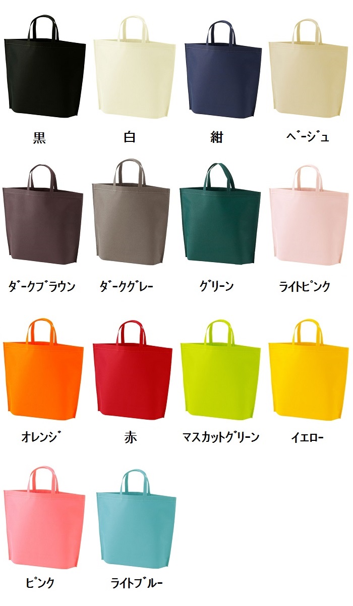 シンプルトート75 小一覧