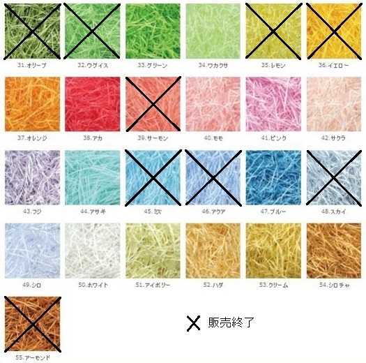 25色の色見本